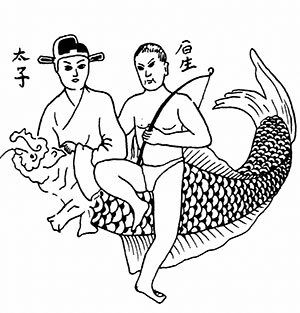 Vietnamese tattoo designs